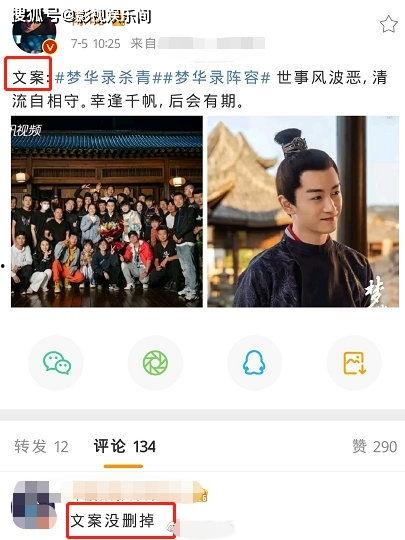 娱乐爆料文案情绪,揭秘明星幕后故事，情绪波动引热议！